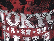 tkoyo-five-shirt-1