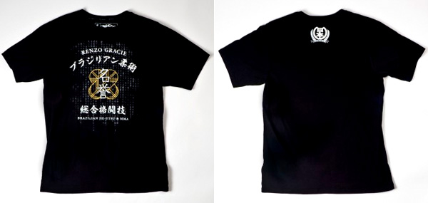 renzo gracie shirt