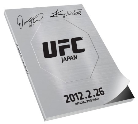 ufc-144-autographed-program