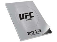ufc-144-event-program