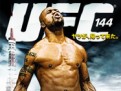 ufc-144-rampage-jackson-poster-shirt ufc-144-rampage-jackson-poster-shirt