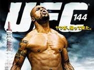 ufc-144-rampage-jackson-poster