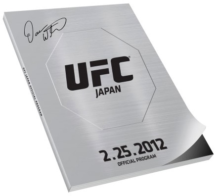 ufc-japan-autographed-program