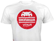 venum-okinawa-tee