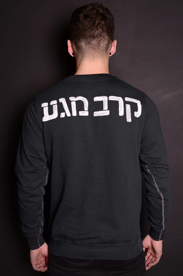 roots-of-fight-krav-maga-sweatshirt-back