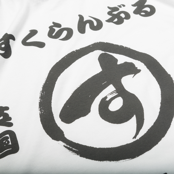 Scramble Brush Logo Raglan Shirt