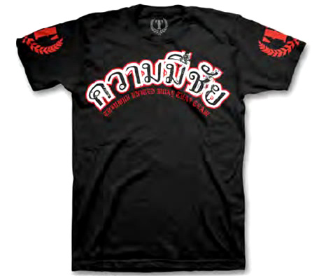 Triumph United MMA T-shirt Collection | FighterXFashion.com