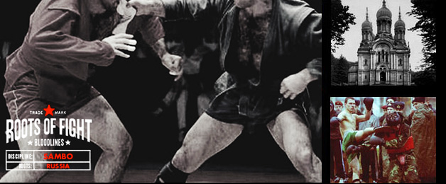 roots-of-fight-sambo