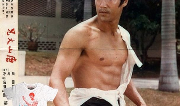 bruce-lee-king-of-kung-fu-shirt