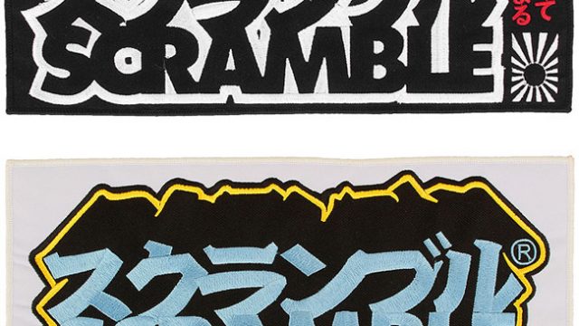 scramble-gi-patch