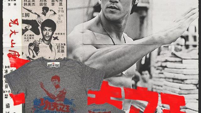 roots-of-fight-bruce-lee-king-of-kung-fu-shirt