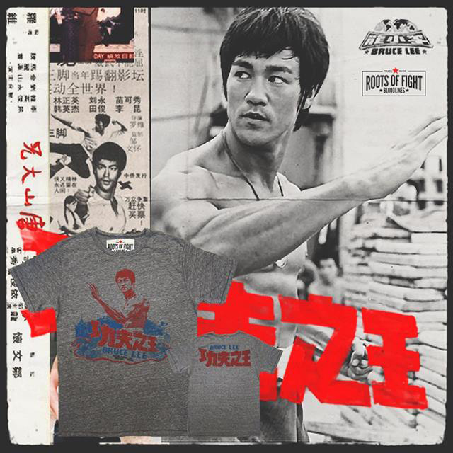 Roots of Fight Bruce Lee King of Kung Fu Shirt | FighterXFashion.com