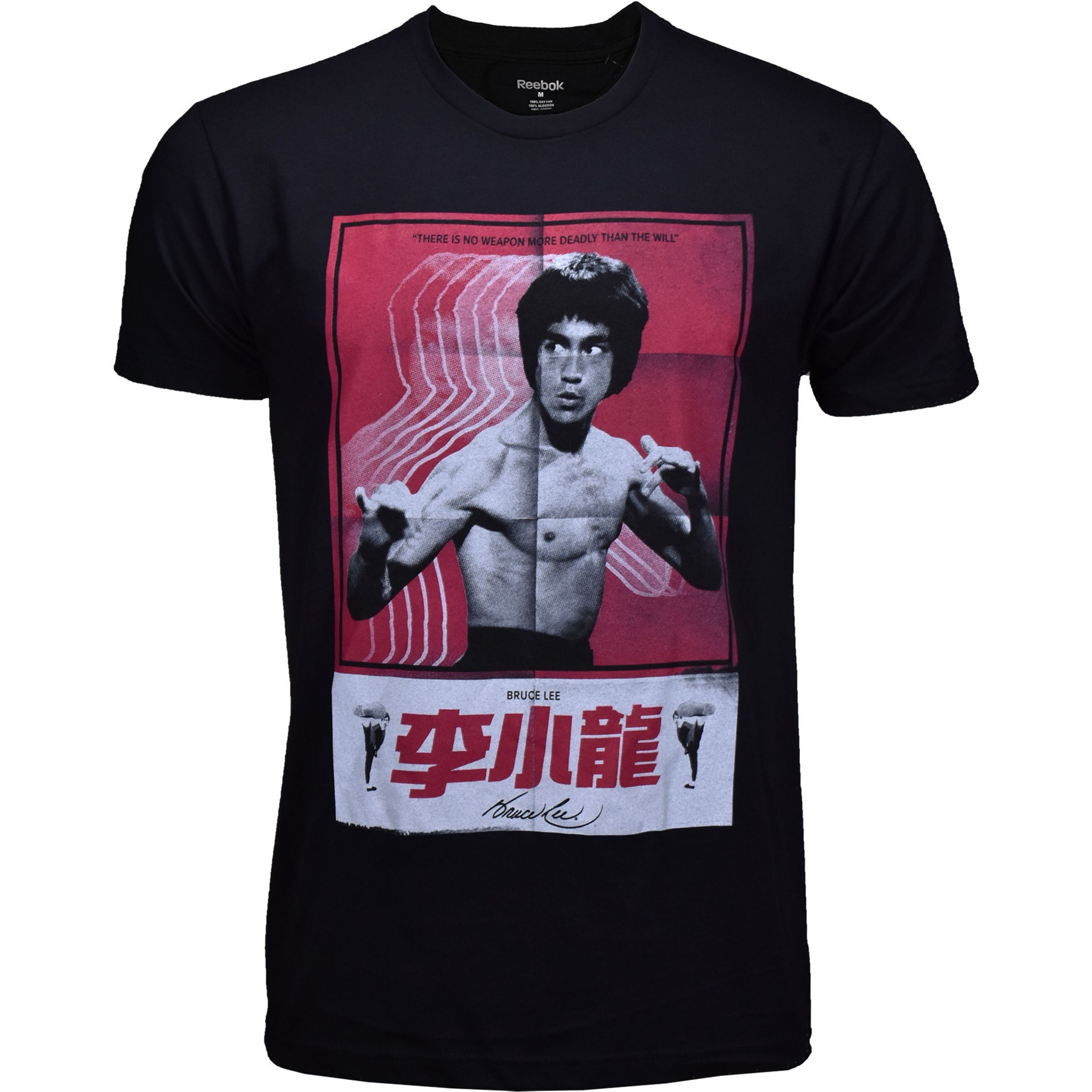 Reebok Bruce Lee Shirts | FighterXFashion.com